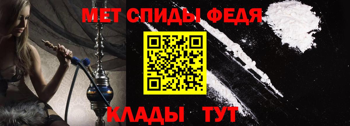 АМФ VHQ Зеленодольск