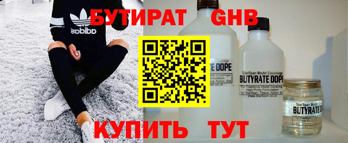 Лсд 25  Конопля  Марихуана  МЕФ кристаллы  Вход с VPN  Зеленодольск  ГАШИШ  ГАШ  Кокаин  ГЕРОИН 