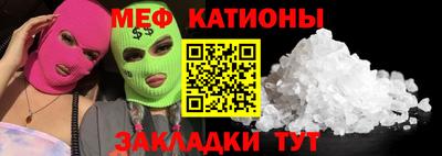 индика Беслан