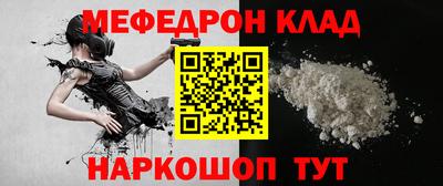 индика Беслан