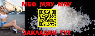прущий лед Бийск
