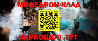 прущий лед Бийск