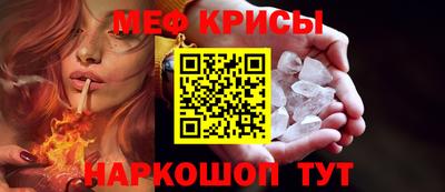 прущие крисы Берёзовский