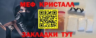 индика Беслан
