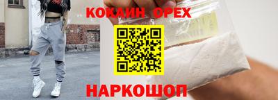 индика Беслан