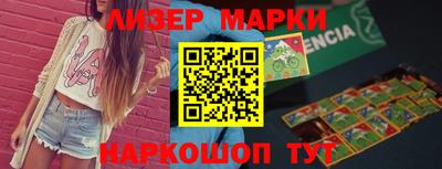 индика Беслан