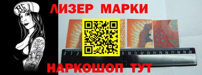 индика Беслан