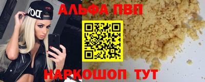 индика Беслан