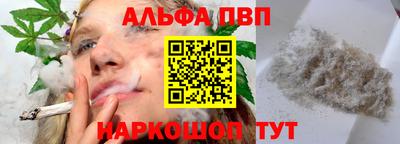 прущий лед Бийск