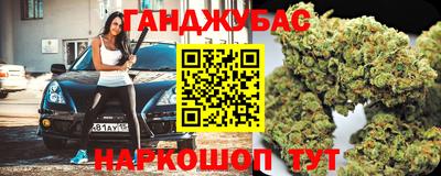 прущий лед Бийск