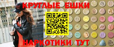 прущий лед Бийск