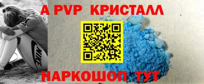 прущий лед Бийск