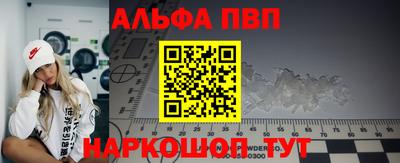 прущий лед Бийск