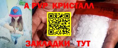 прущие крисы Берёзовский