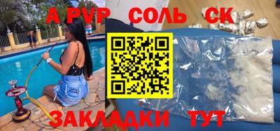 прущий лед Бийск