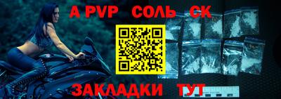 индика Беслан