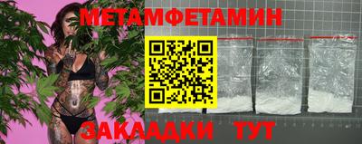 прущий лед Бийск