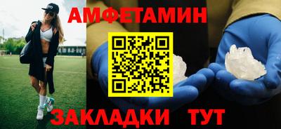 прущий лед Бийск