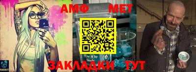 индика Беслан