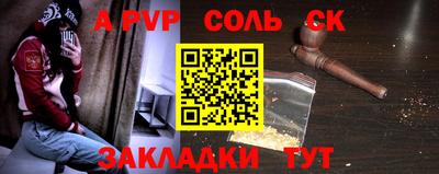 прущие крисы Берёзовский