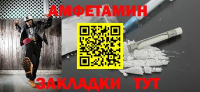 прущий лед Бийск