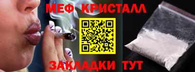 прущий лед Бийск