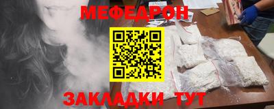 прущий лед Бийск