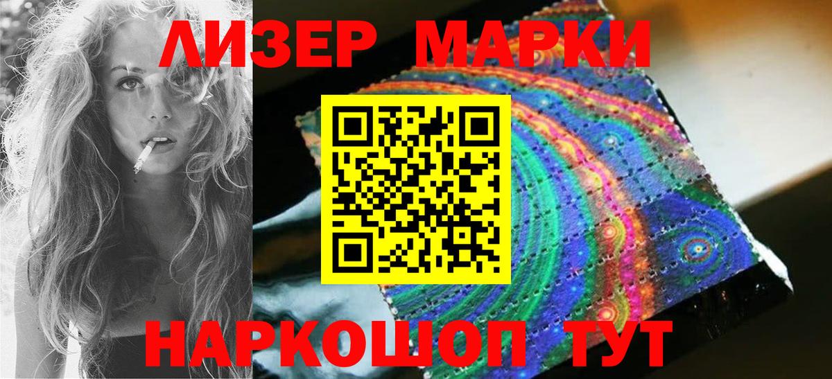 Лсд 25 экстази ecstasy  ЛСД экстази  Вход с VPN  Зеленодольск  ЛСД экстази ecstasy 