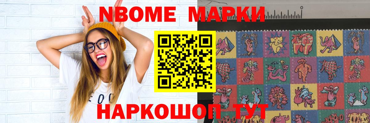 ЛСД экстази кислота Зеленодольск