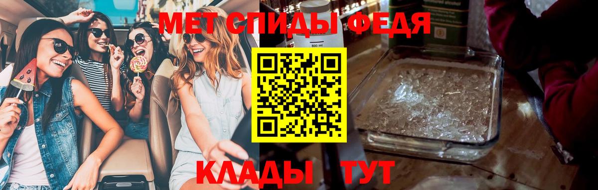 Первитин Декстрометамфетамин 99.9%  Метамфетамин  Зеленодольск  Вход с VPN 
