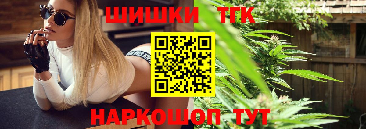 Зеленодольск  Канабис SATIVA & INDICA  Канабис планчик  Бошки марихуана планчик  Вход с VPN 